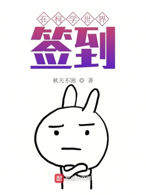 超能公寓漫画