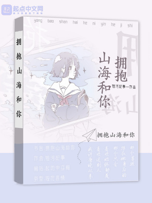 牵我的手漫画完整版